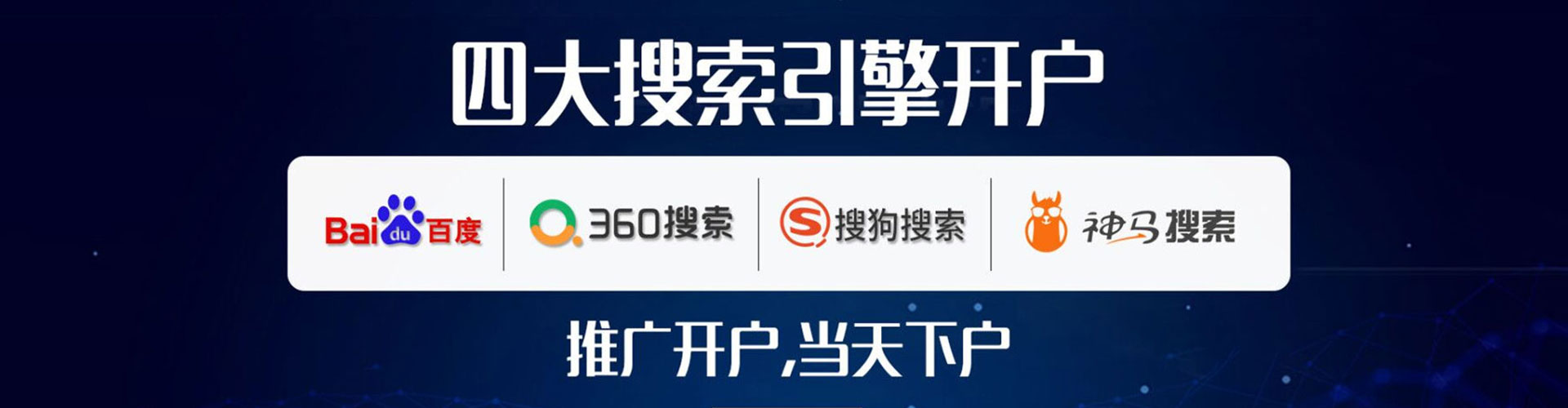 当涂百度推广价格