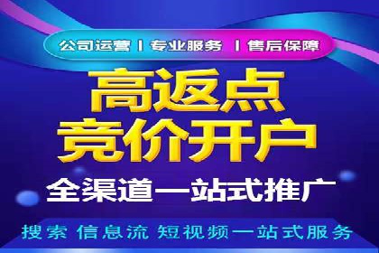 抖音信息流广告效果评估方法