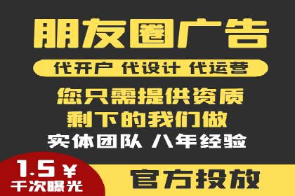 百度SEM代运营案例：提升品牌曝光度的秘诀